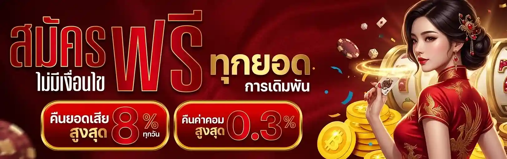 สล็อตออนไลน์ 911xBET รวมเกมสล็อตยอดนิยมจากทุกค่าย